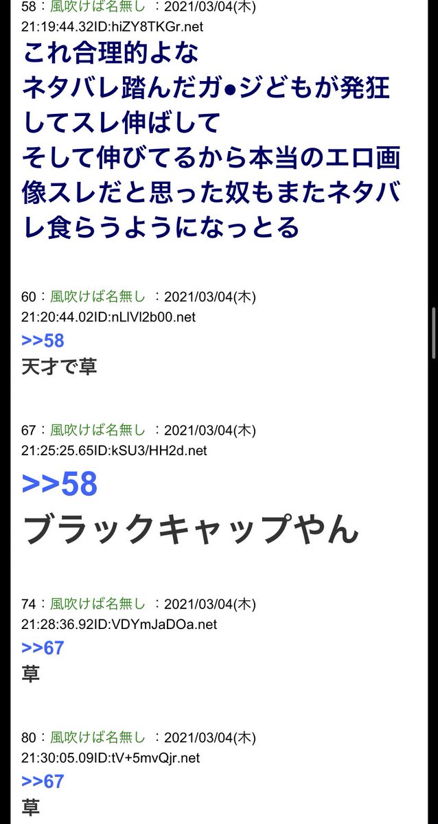 シン エヴァンゲリオン こんなスレッドがあったら要注意 ネタバレ避難訓練 Togetter