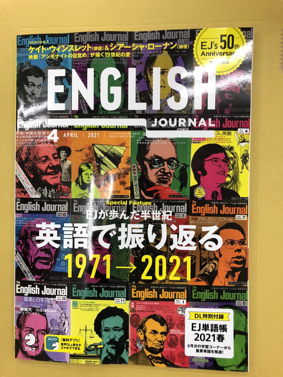 柏本 左智 Sachi Kashimoto 英語講師 実務翻訳者 さっちゃん Sachi K English Twitter