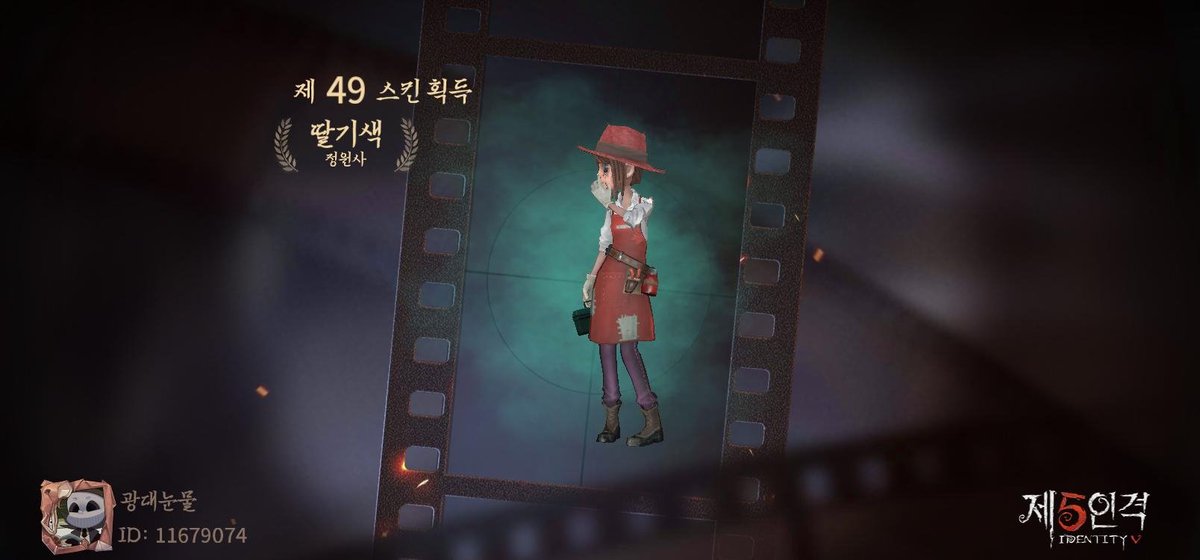 Pierrotluv's tweet photo. 제5인격 의 장원으로 놀러왔습니다. 사건들이 탐정님의 방문을 기다리고 있어요! 어서 스릴러를 향해 도전해보세요! https://t.co/9NS9EcMlS6 https://t.co/L3j8vj64qK