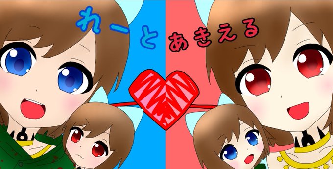 カップルペア画のtwitterイラスト検索結果 古い順 カップルペア画のtwitterイラスト検索結果 古い順