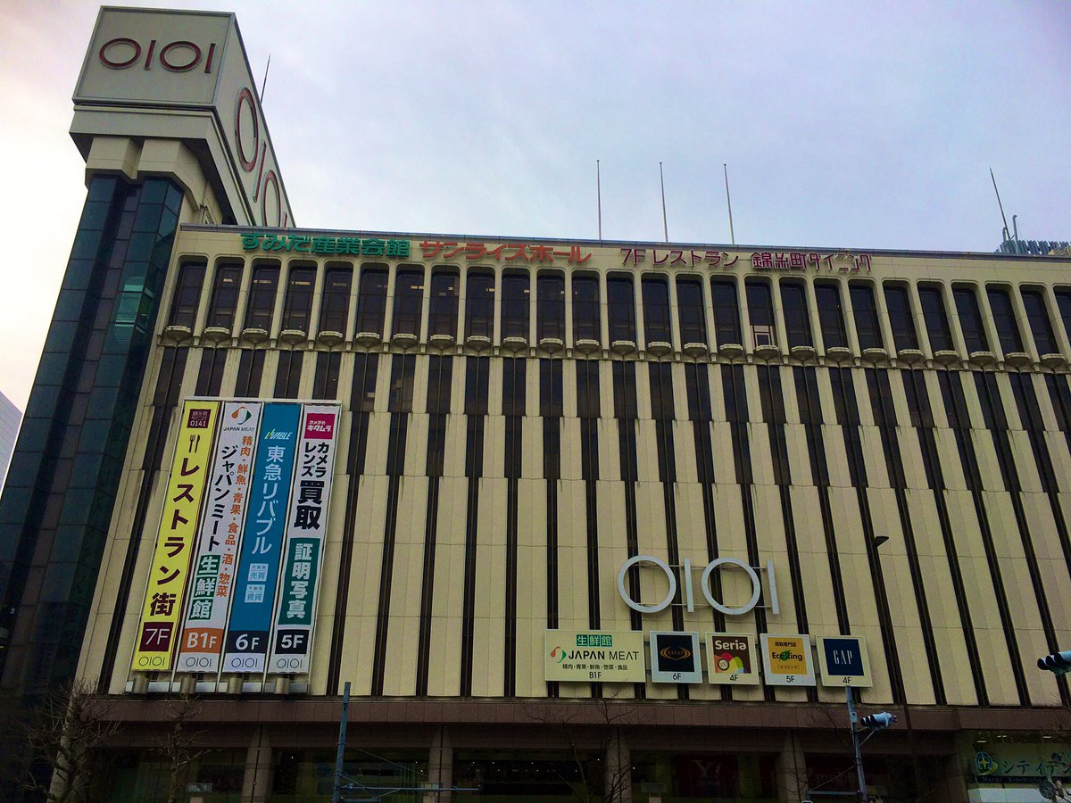 ソーシャルプロダクツ普及推進協会 丸井錦糸町 は ｊｒ 錦糸町駅南口 および 東京メトロ半蔵門線1番出口より 徒歩１分です エスカレーターで3階に上がってすぐ左手にイベントスペースがあります K ソーシャルプロダクツアワード ソーシャル