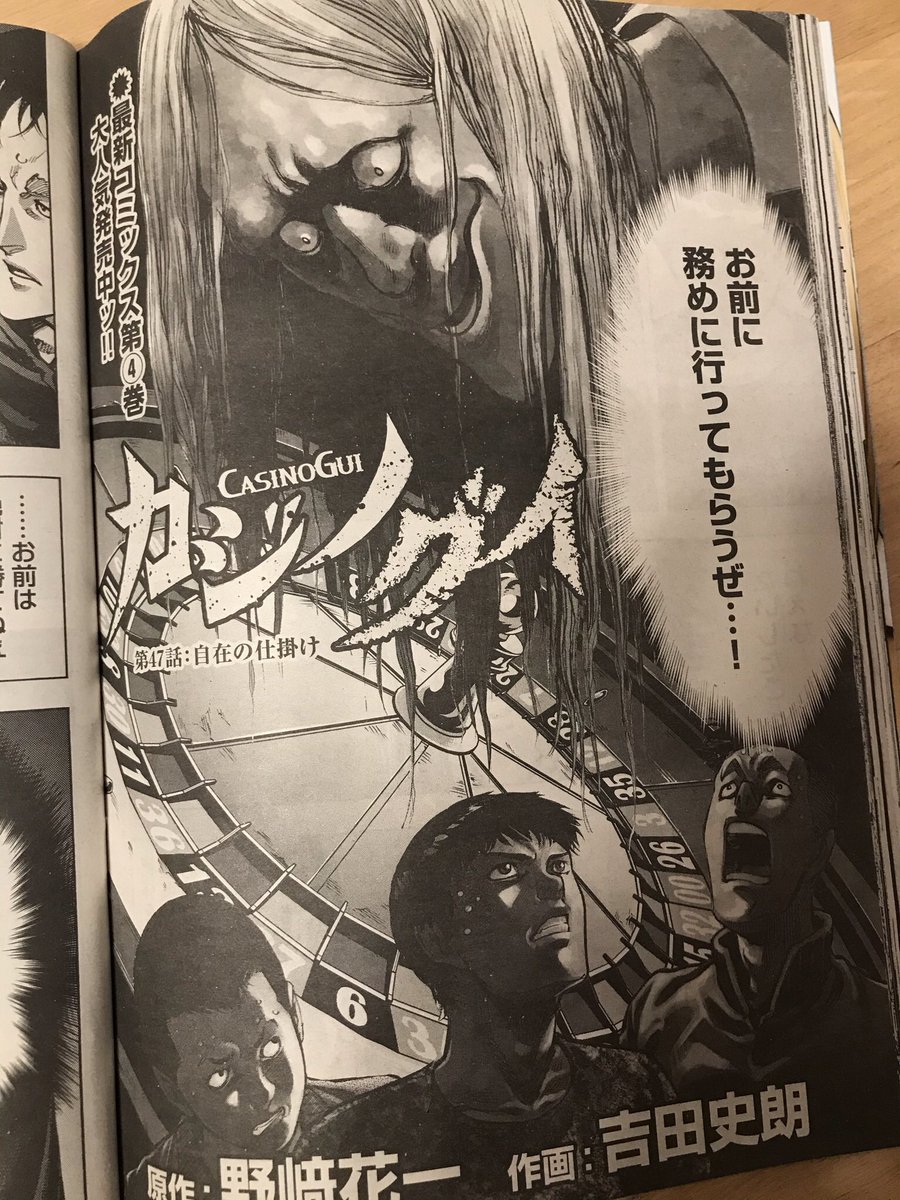 70以上 吉田 史朗 すべての無料の悪魔の画像 70以上 吉田 史朗 すべての無料の悪魔の画像