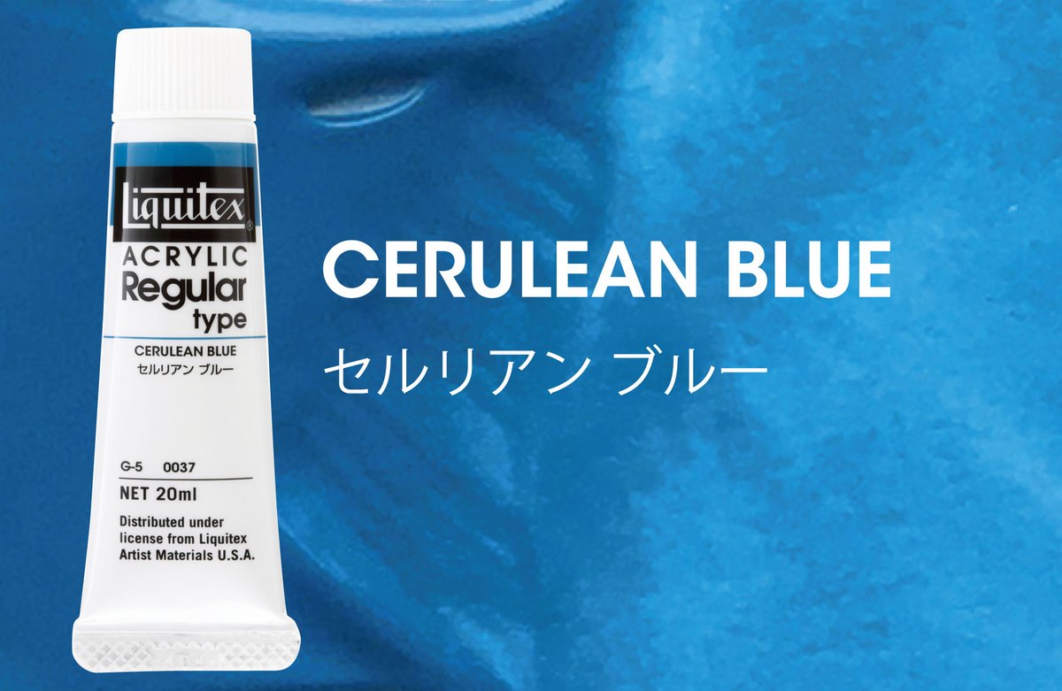 リキテックス 公式 リキテックス Color Name 037 セルリアン ブルー 単一顔料のグリーンのアンダートーンの濃厚なブルーです ラテン語で空色を意味する Caeruleum カエルレウム が名前の由来 19世紀にコバルト ブルーと酸化スズを混合して リキテックス 公式 リキテックス Color Name 037 セルリアン ブルー 単一顔料のグリーンのアンダートーンの濃厚なブルーです ラテン語で空色を意味する Caeruleum カエルレウム が名前の由来 19世紀にコバルト ブルーと酸化スズを混合して