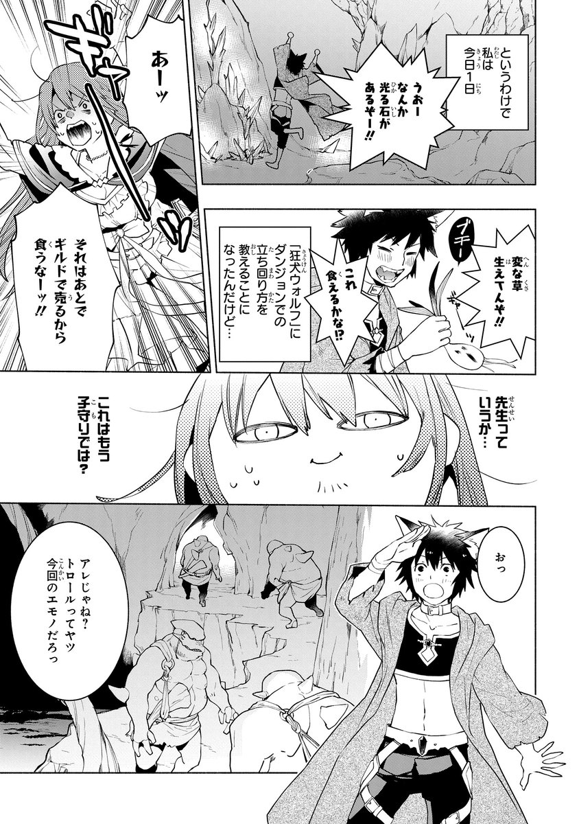木与瀬ゆら レディロ4巻発売中 Kiyose Yryr Twitter 木与瀬ゆら レディロ4巻発売中 Kiyose Yryr Twitter