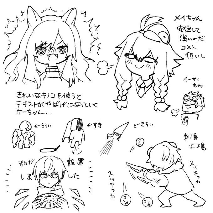 茸狩いろいろ https://t.co/jMvOIr2Kll 