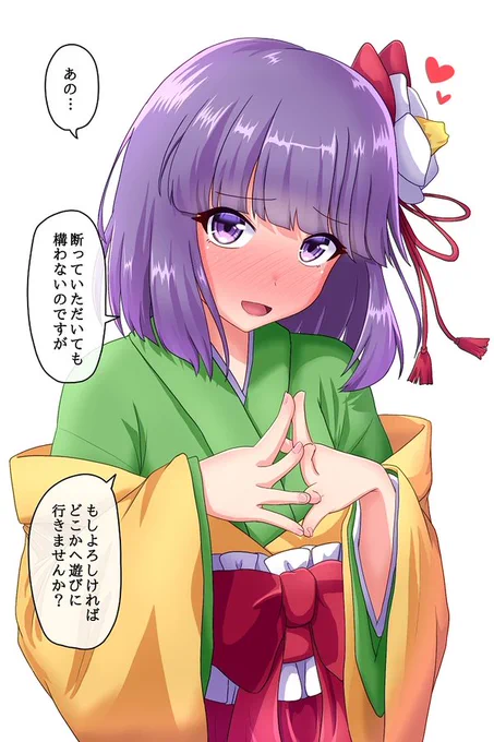 阿求ちゃん可愛い

お誘い阿求 | ふす #pixiv https://t.co/x3clmHSEzj 