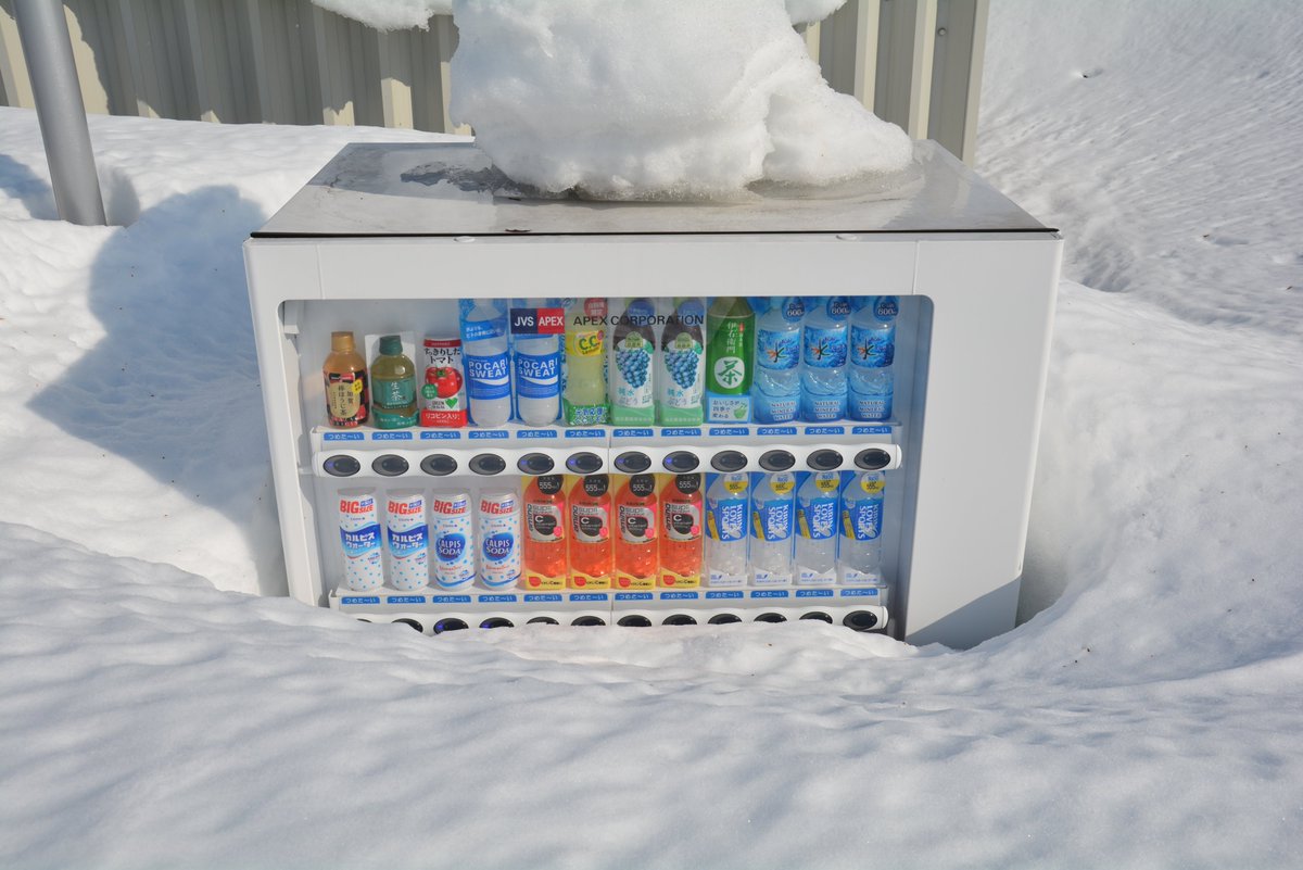 北海度ではよくある光景 雪深い岩見沢では自動販売機が雪から顔を出す 話題の画像プラス