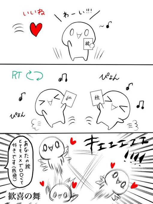のぼぼん º º ただの顔文字 Magamitouru さんのマンガ一覧 いいね順 ツイコミ 仮 のぼぼん º º ただの顔文字 Magamitouru さんのマンガ一覧 いいね順 ツイコミ 仮