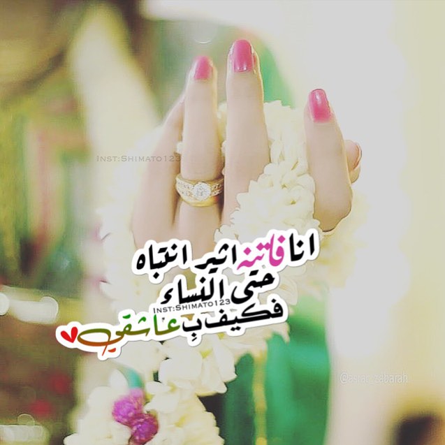 walasyria's tweet photo. https://t.co/wMrfYjFNJA