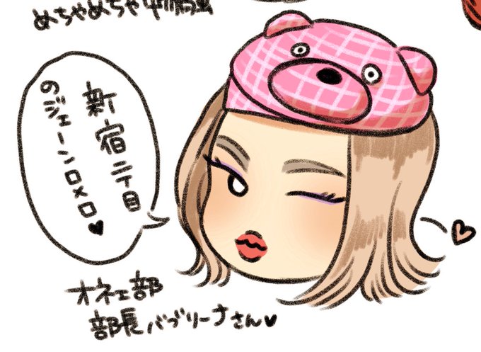 このバブさんマジで可愛くかけたと思うけどご本人のかわいさには到底追いつかない…? 