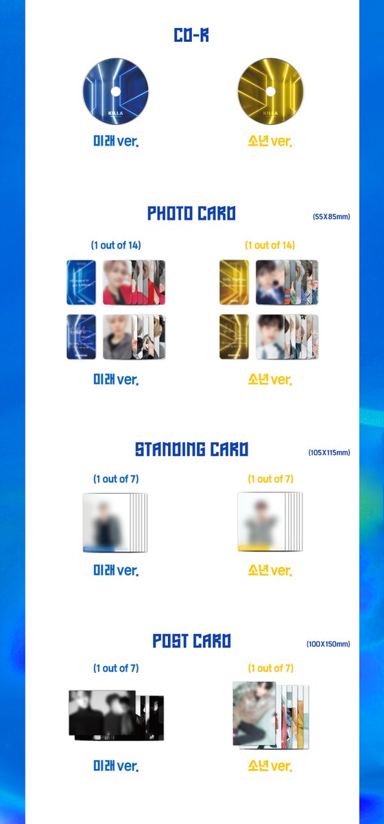 미래소년 (MIRAE) OFFICIAL tweet media