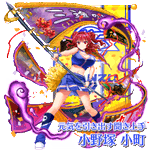 東方lostword公式 東方ロストワード さん がハッシュタグ 西行寺幽々子 をつけたツイート一覧 1 Whotwi グラフィカルtwitter分析