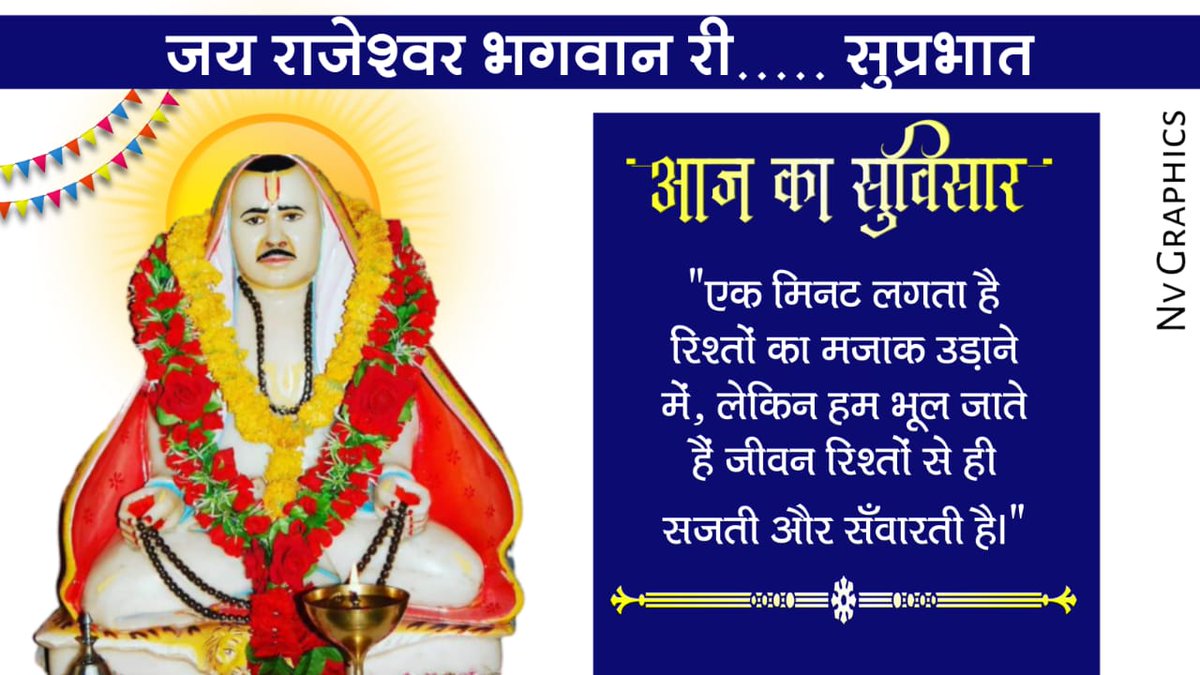 GovindRamPate18's tweet photo. https://t.co/exdznKSoUz