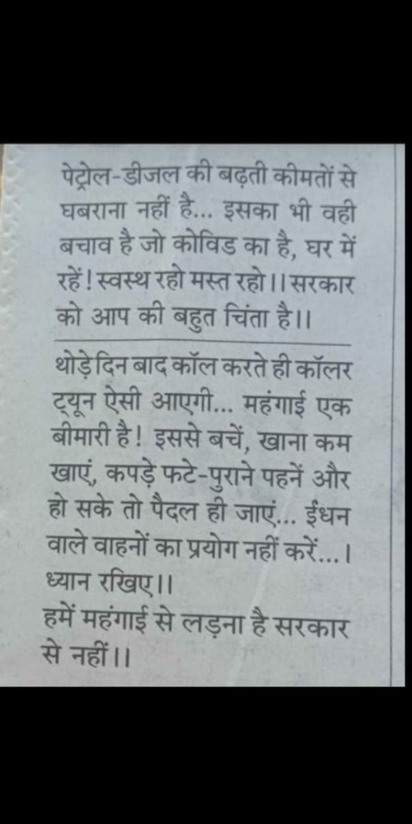 GovindRamPate18's tweet photo. https://t.co/wzFbXvBWNm