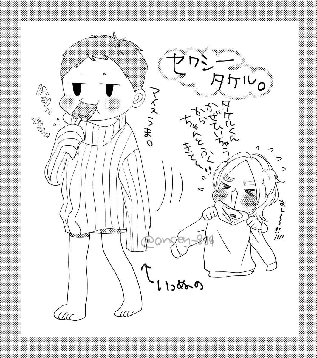 タートルネックを🐶👕
タートルネックってなんかいいよね( ◜ω◝ ) 