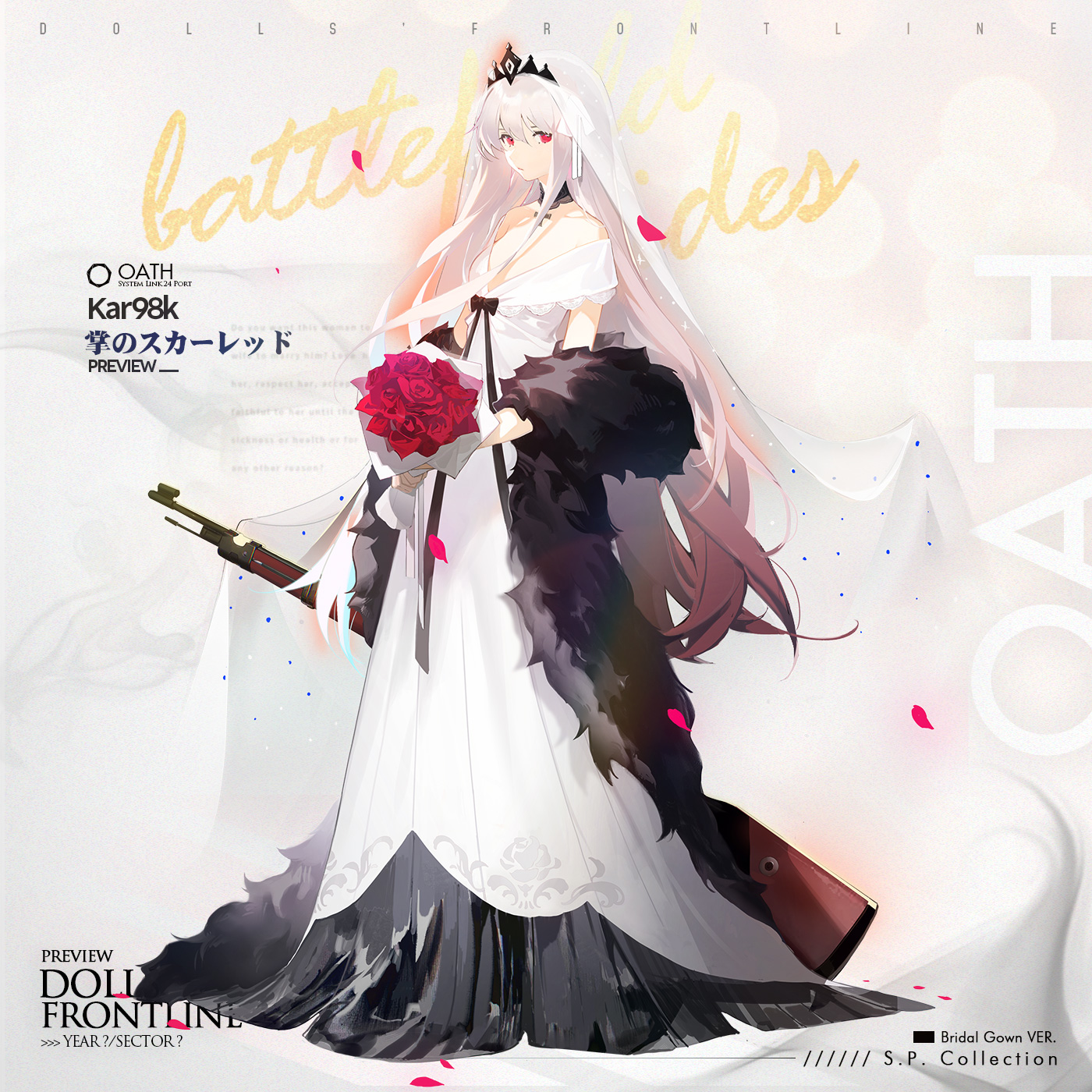ドールズフロントライン公式 on X: 