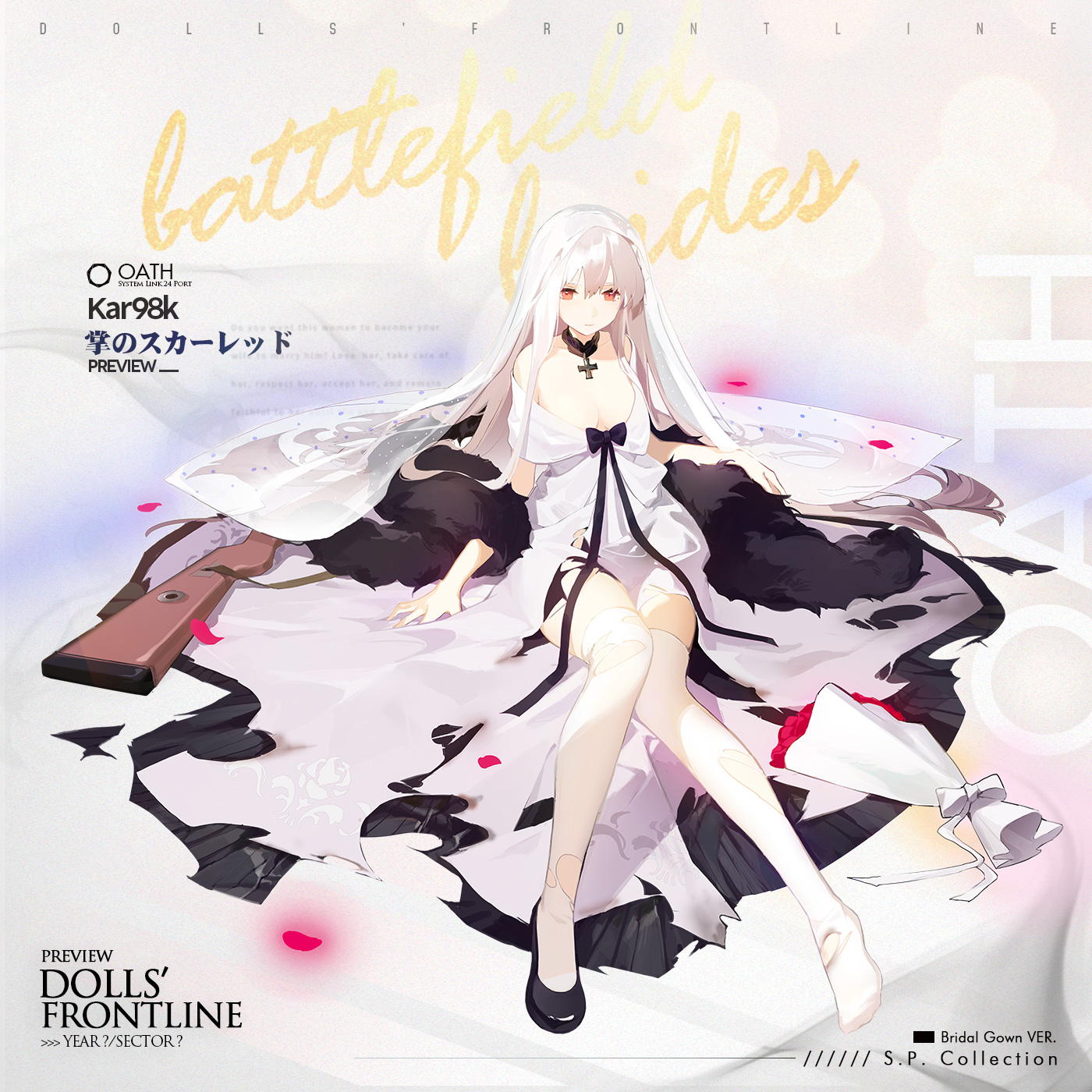 ドールズフロントライン公式 on X: 