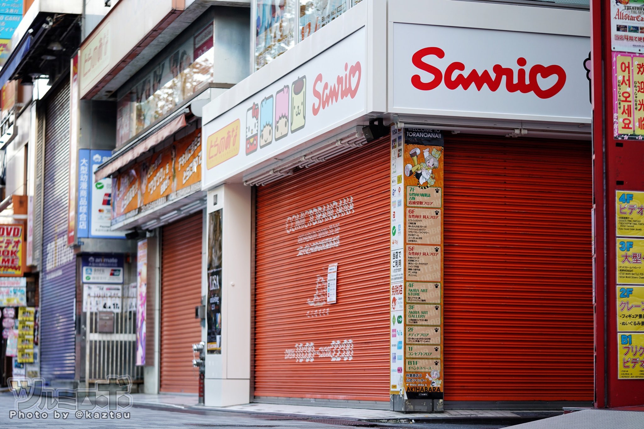 ﾂﾙﾐﾛﾎﾞ とらのあな秋葉原店b 閉店のお知らせ T Co Cbpcfqozu0 虎の穴 秋葉原店bは テナントの契約期間満了のため21年4月6日 火 を持ちまして 閉店する運びとなりました 秋葉原店cに続き秋葉原店bが閉店 T Co Rfya9wwim9 Twitter