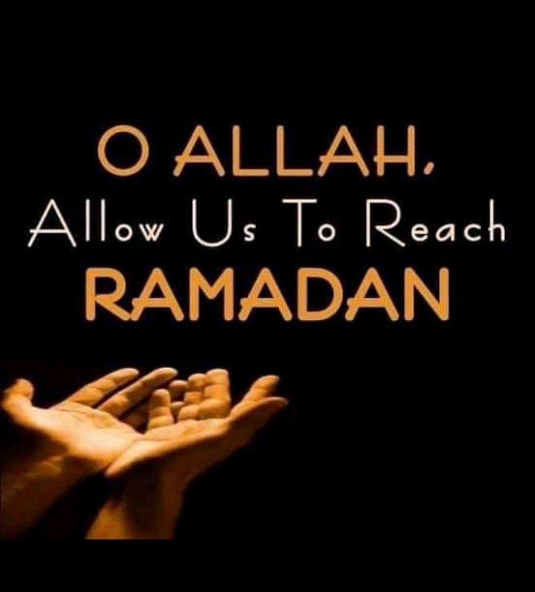اللهم اجعلنا نبلغ رمضان.