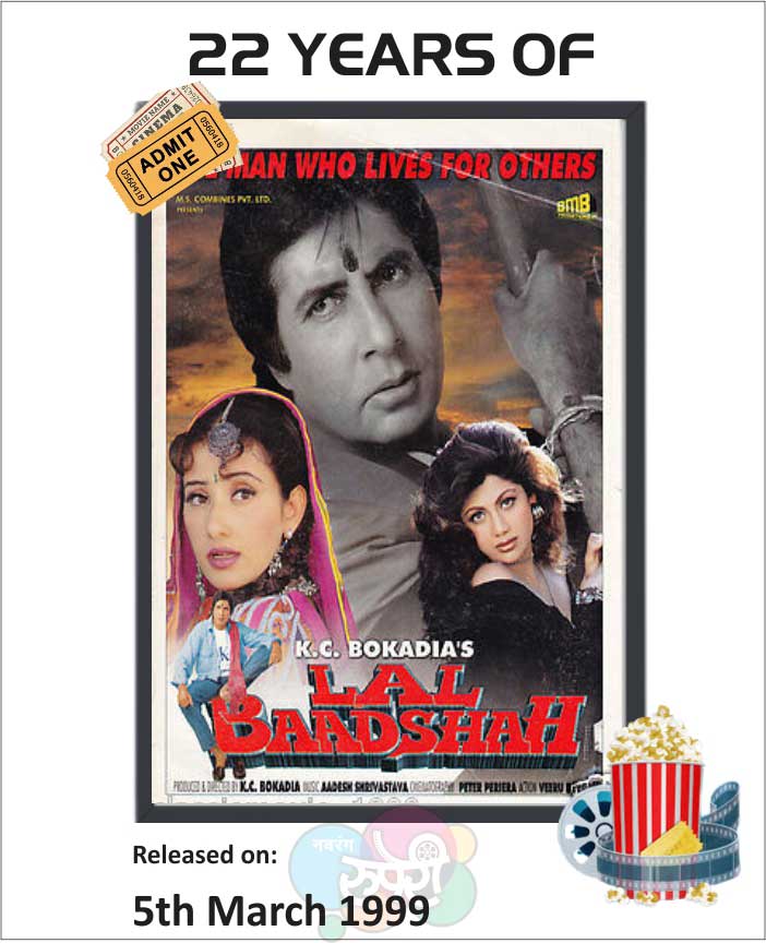 NavrangRuperi's tweet image. This Day That Year! #LalBaadshah  

#AmitabhBachchan #ManishaKoirala 
#ShilpaShetty #AmrishPuri 
#NirupaRai #ShaktiKapoor 
#MukeshRishi #PremChopra 

#KCBokadia #AadeshShrivastava 

#22YearsOfLalBaadshah