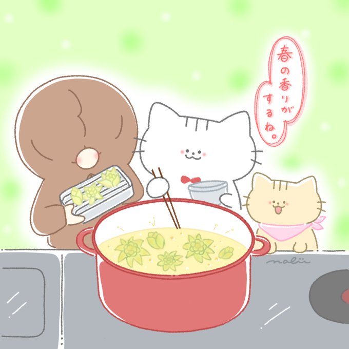 天ぷら 高画質 のtwitterイラスト検索結果 古い順 天ぷら 高画質 のtwitterイラスト検索結果 古い順
