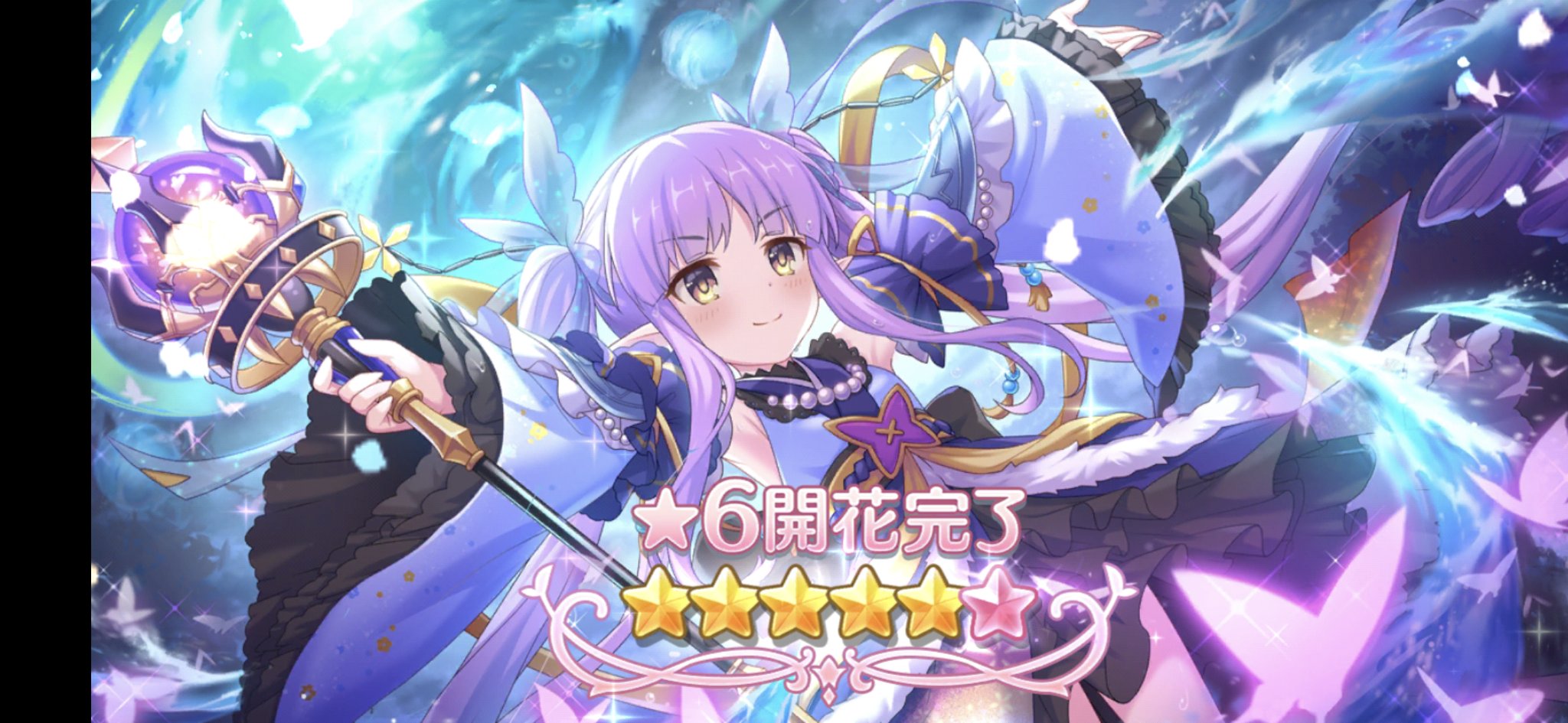 早い者勝ち‼️ プリコネ　クエスト達成　キョウカpsa サイン　sp 早い者勝ち‼️ プリコネ クエスト達成 キョウカpsa サイン sp
