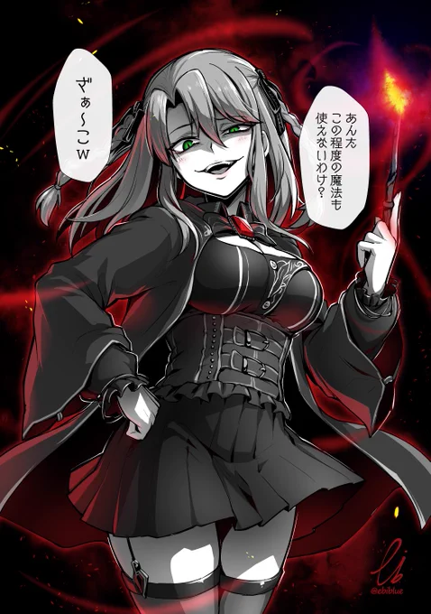 煽る魔導師さんを描きました?✒

- Skeb / Commission - 