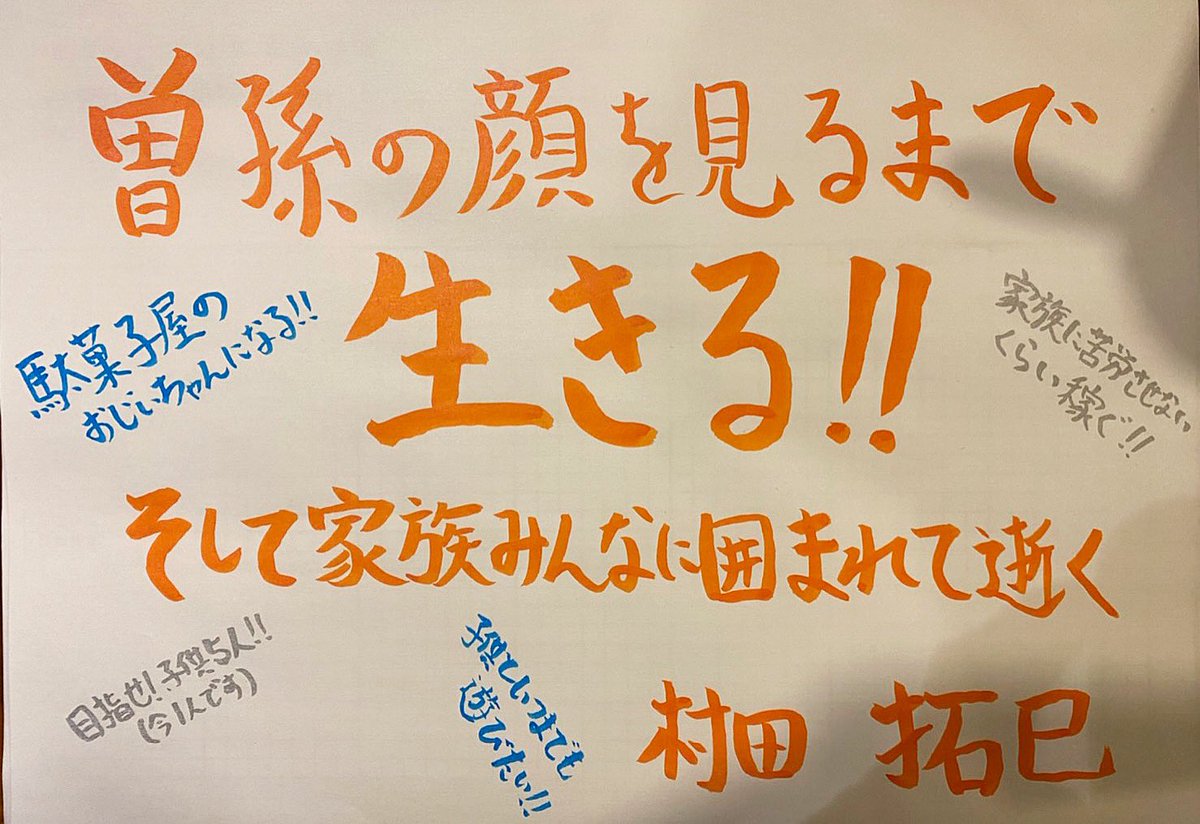 手羽矢 南行徳店 Tebaya Tebaya Twitter