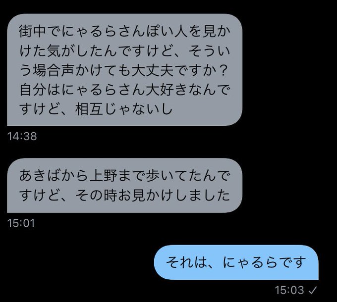 小林銅蟲さん と Nyalra のやりとり 1 Whotwi グラフィカルtwitter分析 小林銅蟲さん と Nyalra のやりとり 1 Whotwi グラフィカルtwitter分析