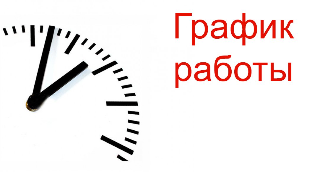 ⚠О работе седьмой городской клинической больницы в праздничные дни

7gkb.ru/?index/p/news/…