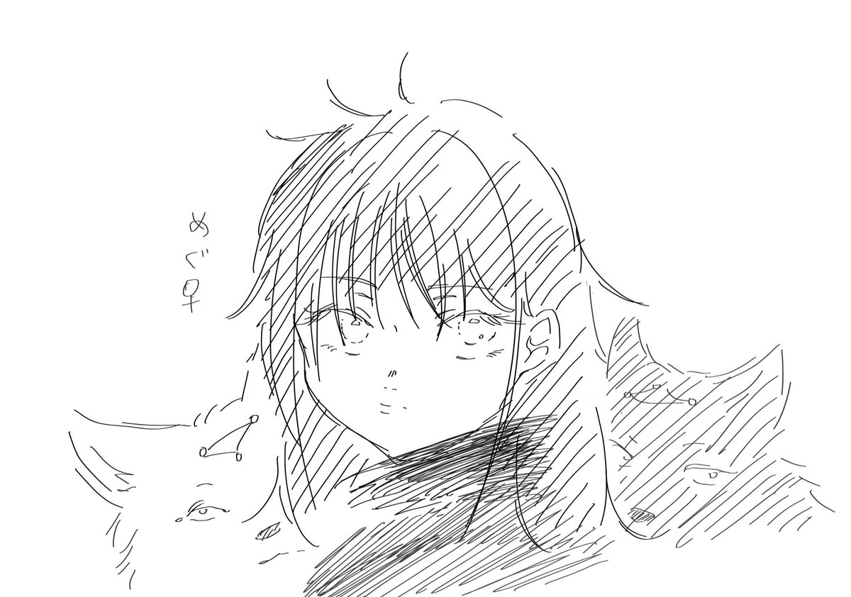 めぐ♀ 