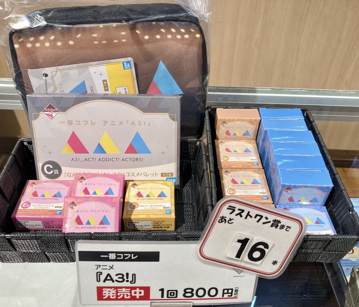 Namcoラゾーナ川崎店 Twitterissa 一番くじ 情報 当店にて販売中の 一番コフレ アニメ A3 は ただいまラストワン賞まで残り 1 6 枚 となっております 一番コフレ A3 エースリー エーアニ