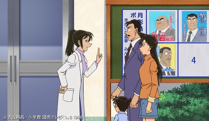 18時より 名探偵コナン ピアノソナタ 月光 殺人事件 後編が放送 放送1001回目となる本日は 前回に続き 伝説の神回 とされるエピソードを新たに作り直したリブート版の後編をオンエアする