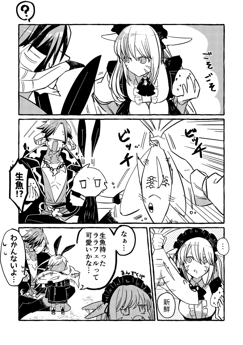 調理師さんに提供した  #絵CF3 