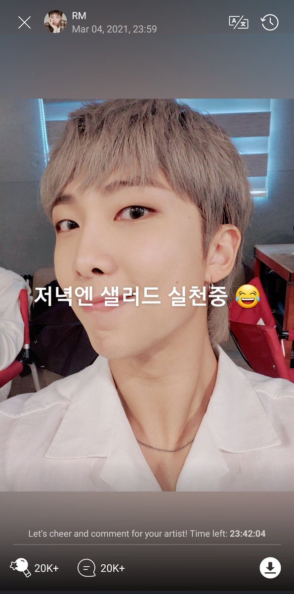 BTSxTexas__'s tweet photo. [RM on Weverse]

For Dinner, I'm trying eat salad @BTS_twt 💜 https://t.co/Z0tbcpNzdy