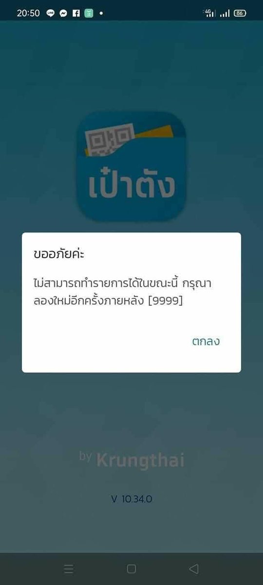 volleyppk's tweet photo. จากลูกค้าสู่พนักงาน
ขอบคุณเราชนะ ที่ทำให้มีวันนี้
555555555555555555555
555555555 หัวเราะเกือบตาย https://t.co/lYaRCzFwBz