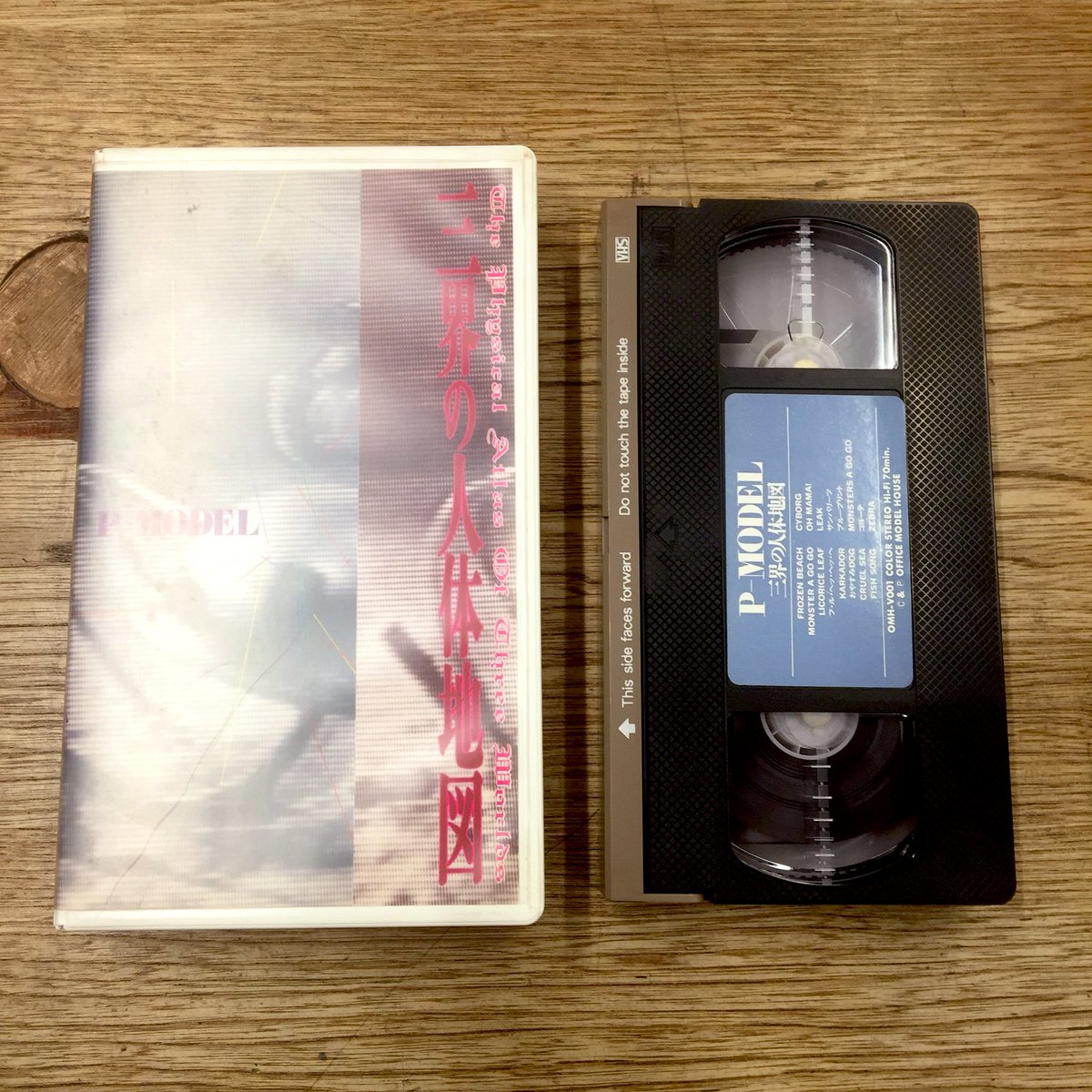 VHS版 三界の人体地図 Model House 申込用紙 + LIVE DVD VHS版 三界の人体地図 Model House 申込用紙 + LIVE DVD