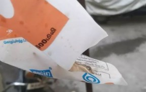 IbcTamilnadu's tweet image. ஆவின் பால் பாக்கெட்டில் மிதந்த தவளை அதிர்ச்சியில் வாடிக்கையாளர்கள்
#Aavin #AavinMilk #Milkpacket #Frog #Customers 

News Link &amp;gt;&amp;gt;ibctamilnadu.com/tamilnadu/82/1…