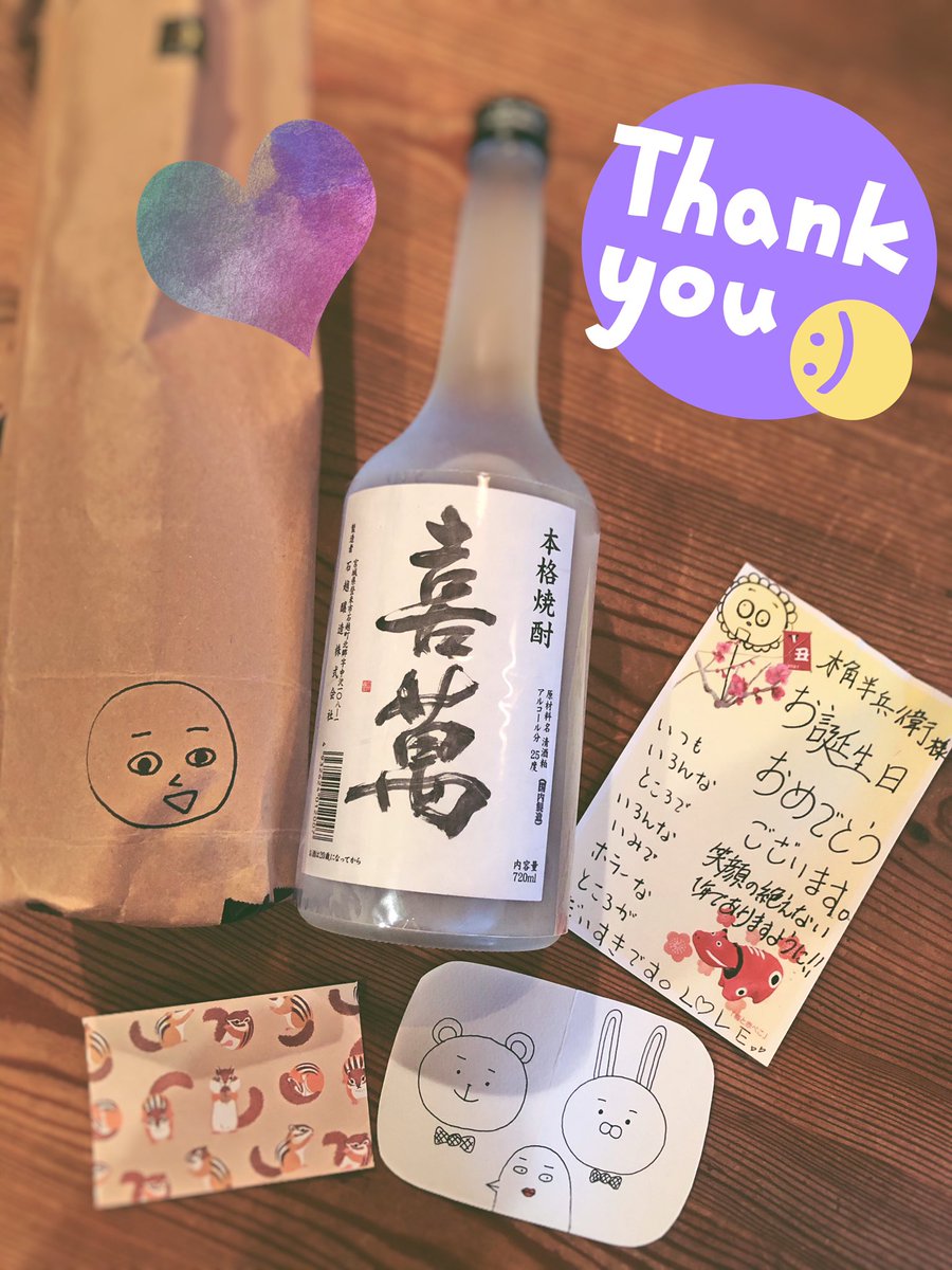 先日のバレンタインデーと、木角の誕生日と兎原の誕生日にお手紙や贈り物いただきました?今年は色々とバタバタしがちでイラストなどもなかなか上げられてないにも関わらず変わらぬ応援と温かいお心遣いを頂き心より感謝いたします。少しずつ作品でお返ししていけるよう頑張りますm(_ _)m 
