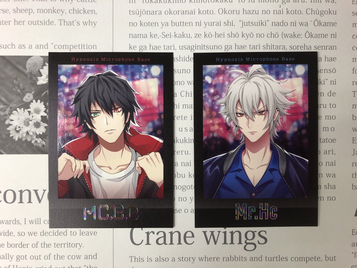 入荷情報】 ヒプノシスマイク Microphone Base ぱしゃこれ箔押し 山田