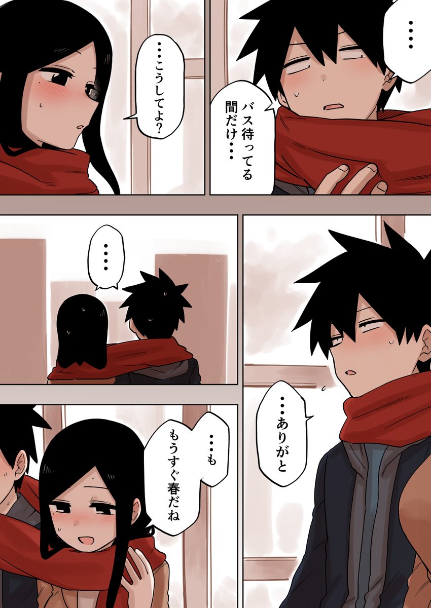 先輩がうざい後輩の話本編まとめ Min T ミント