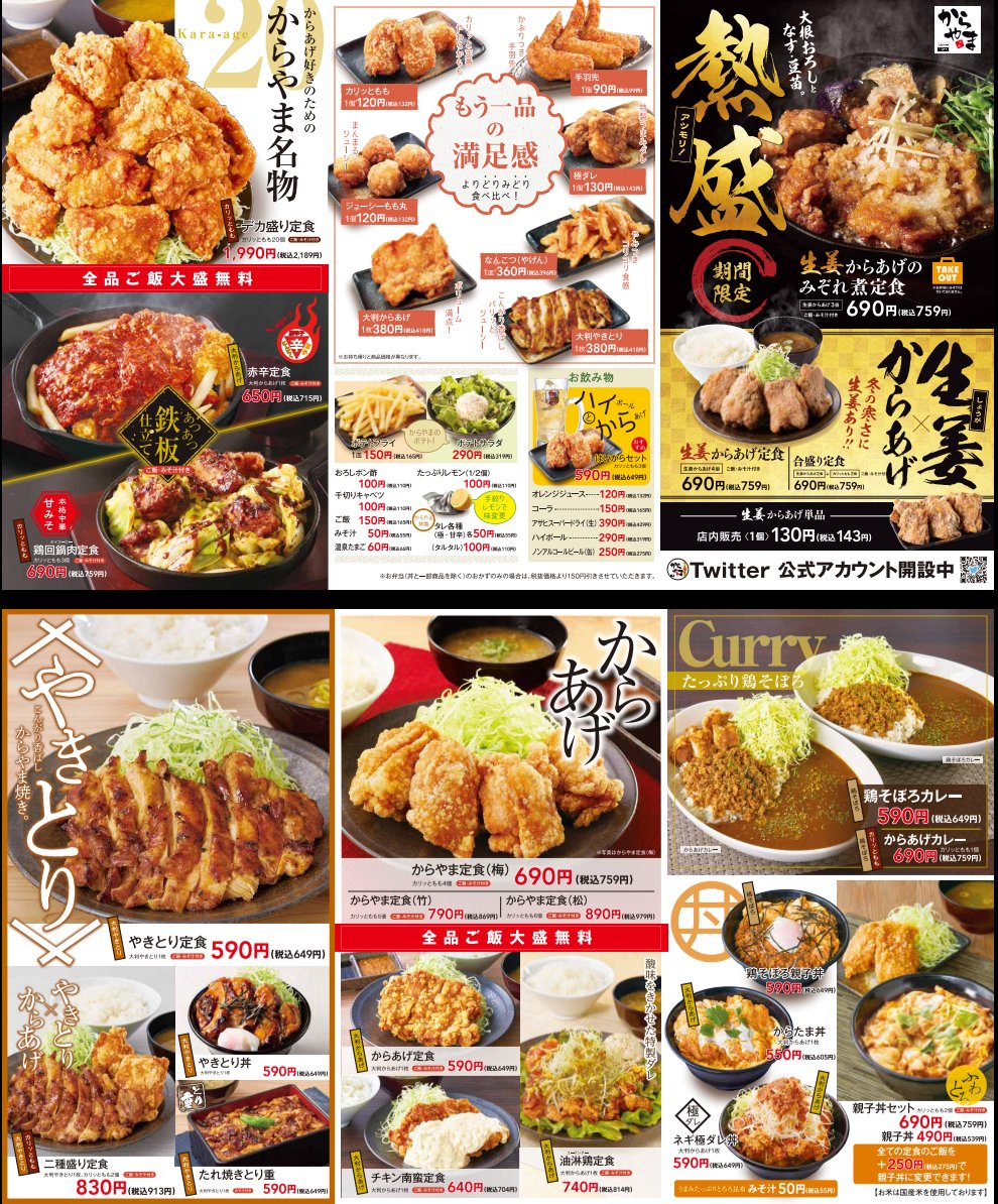 西葛西グルメ 西葛西グルメ