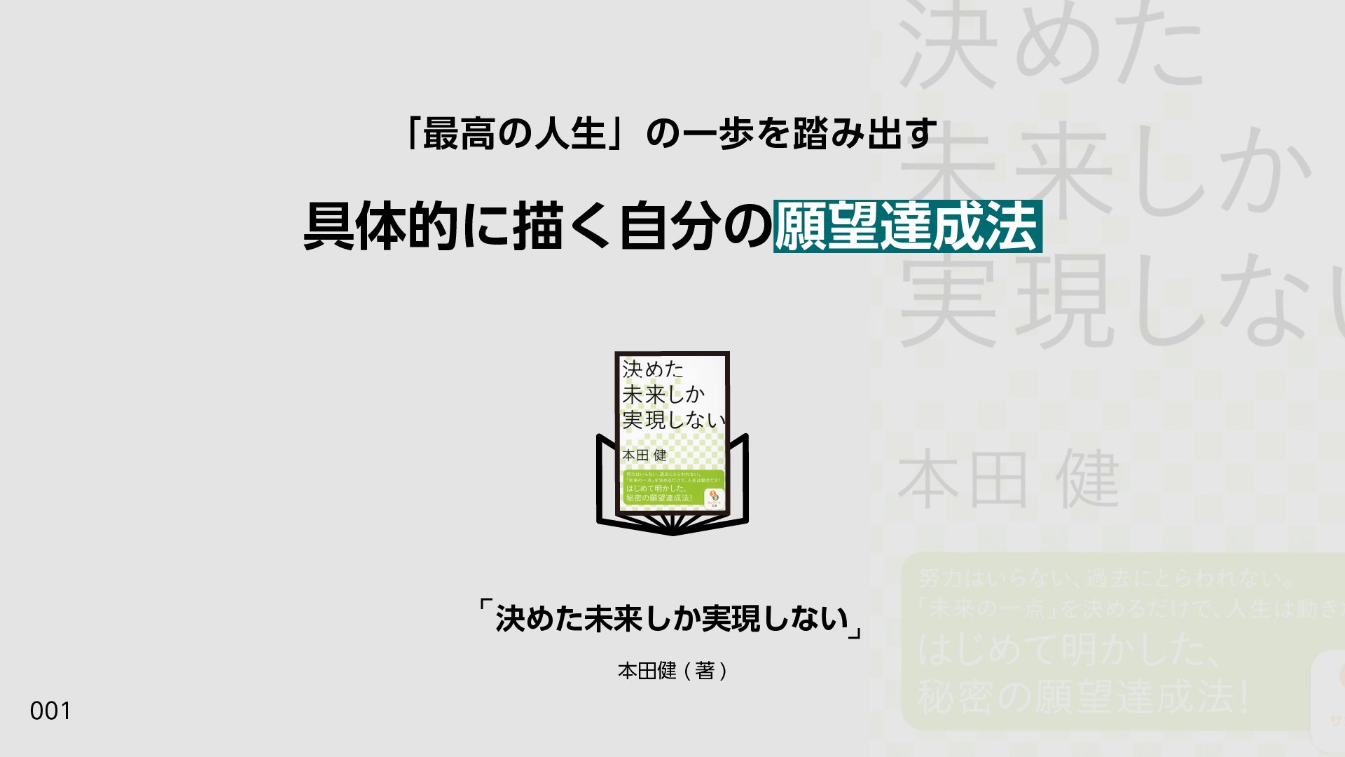1chibon 1番本の図解メディア 時間は未来 現在 過去の順に流れている T Co Wtpgaftkkm Twitter