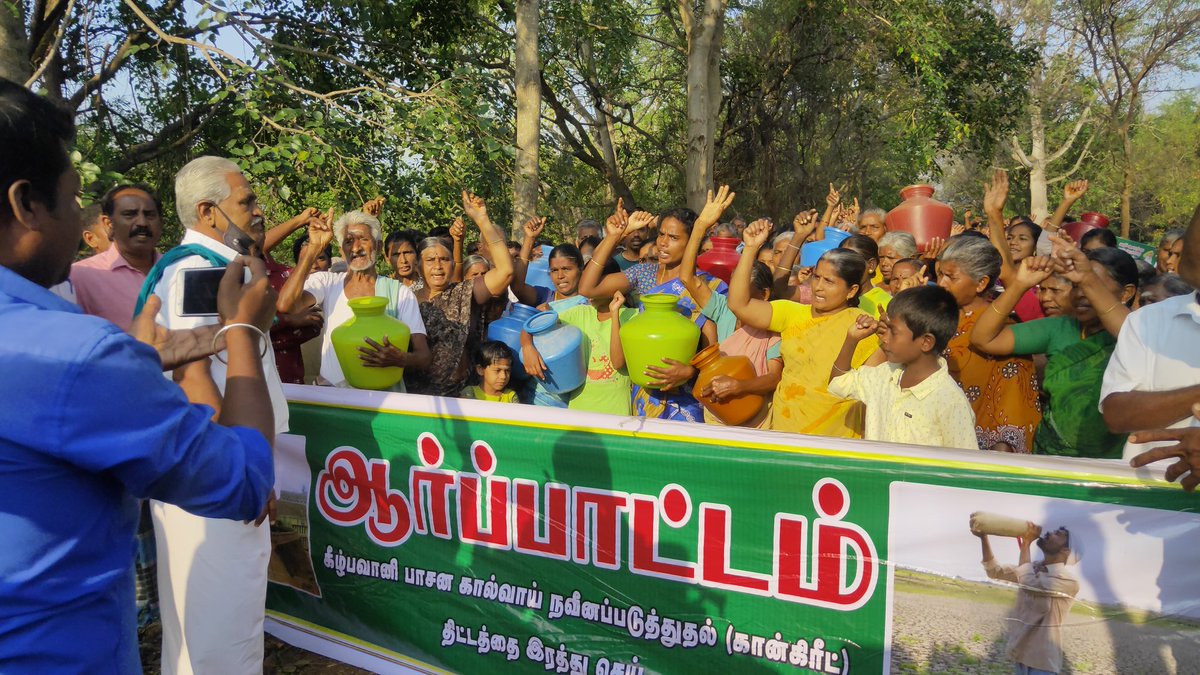 Gokulc133's tweet photo. #BAN_LBP_CONCRETE

@narendramodi
@PMOIndia
@CMOTamilNadu 
@EPSTamilNadu 
@OfficeOfOPS
@MoRD_GOI 
@mkstalin 
@INCTamilNadu
@BJP4TamilNadu  
#savefarmers 
@olirumerodu https://t.co/S315JvudkT