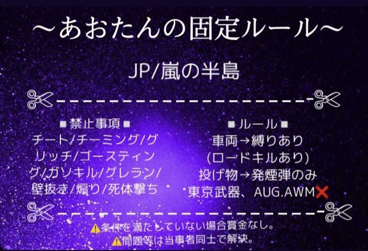 A0xxx_2's tweet photo. 🧚‍♂️突発スクワッドゲリラ🧚‍♀️

今日ね！

🕰 ¦ 16時30分    16時半

👤 ¦ スクワッド

💸 ¦ 100×P  pay  明日渡します

@Tennaka101A @koiwai1737

上記フォロー

一般Just      確定10分前
@Tennaka101A 

チーム代表IDありなしのみ

拡散優先

#スクワッドゲリラ #スクゲリ https://t.co/GPezs2MkFi