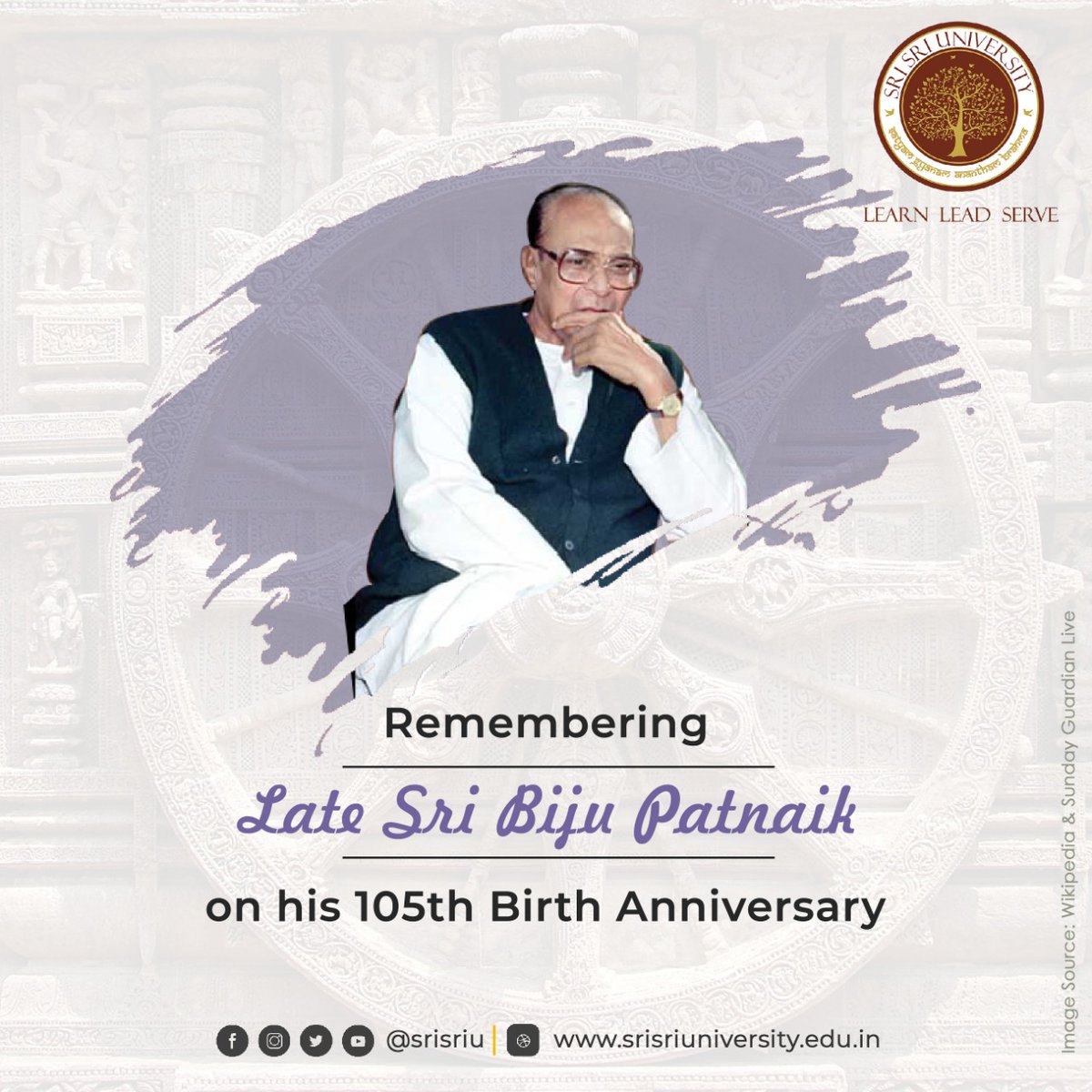 Sri Sri University tweet media