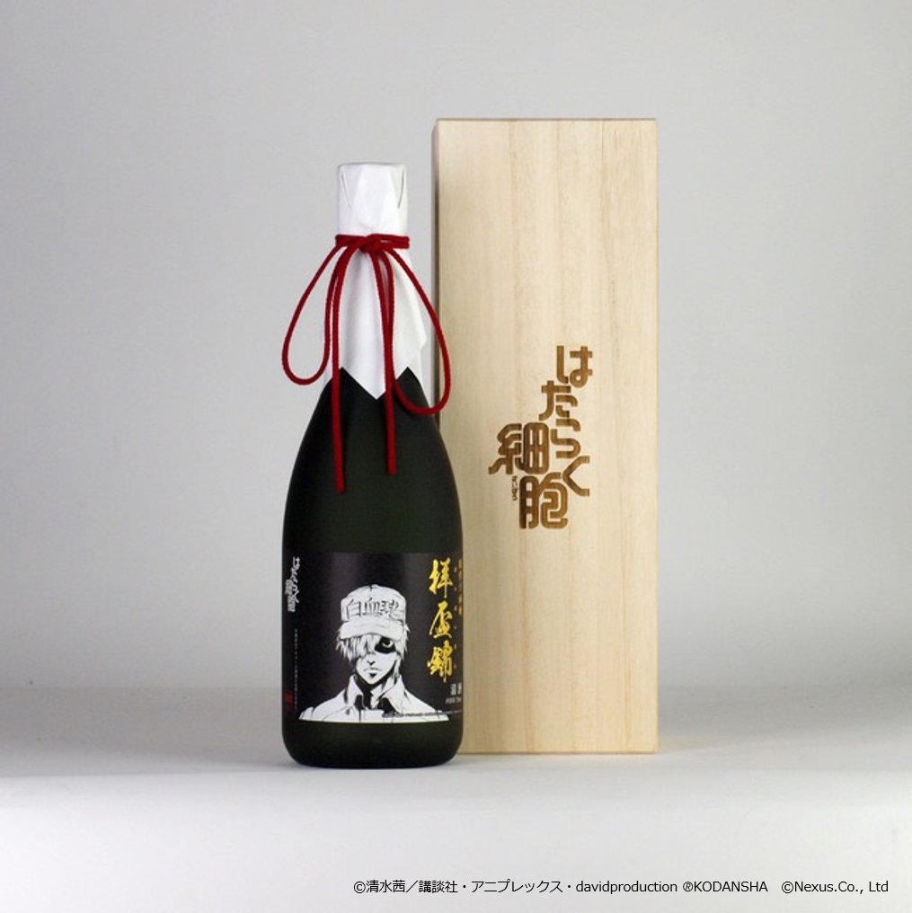 lovesakeholic's tweet photo. 【A Cuppa White Blood Cell Sake - Cell at Work! Junmai Daiginjo 】

The anime Cell at Work will come to an end in the March. To commemorate the end of this manga, a special edition of "Junmai Daiginjo Baibaikin" will be release.

Read more : https://t.co/HXLCIjAPXl https://t.co/5hCmszaCe9