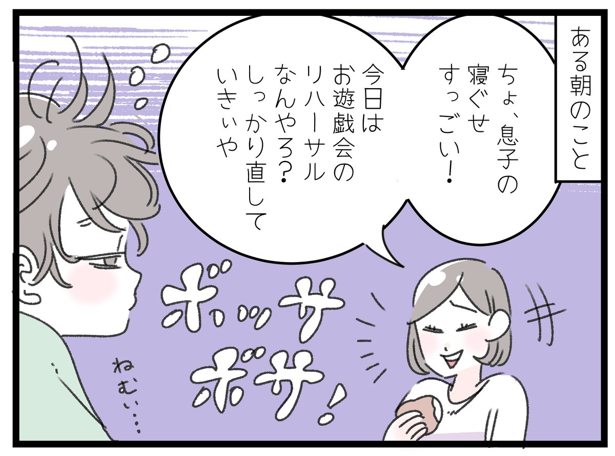 「最近のハマりもの①(息子の場合)」
最近、6歳の息子がハマっているのは、今時話題の(?!)「呪術廻戦」というアニメ。呪術に出てくるという謎ポーズを娘とともにキメてきます。子どもたちにはカッコいい伏黒が人気。私は五条先生のギャップに萌えてます☆
#育児 #8歳 #6歳 #呪術廻戦 