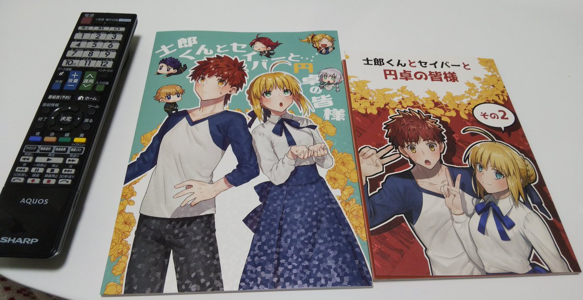 見本誌が届いた～!大きさと厚さ比較。
やはり本になると見え方が変わるなあ。 