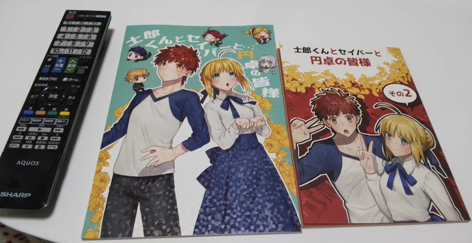 見本誌が届いた～!大きさと厚さ比較。
やはり本になると見え方が変わるなあ。 